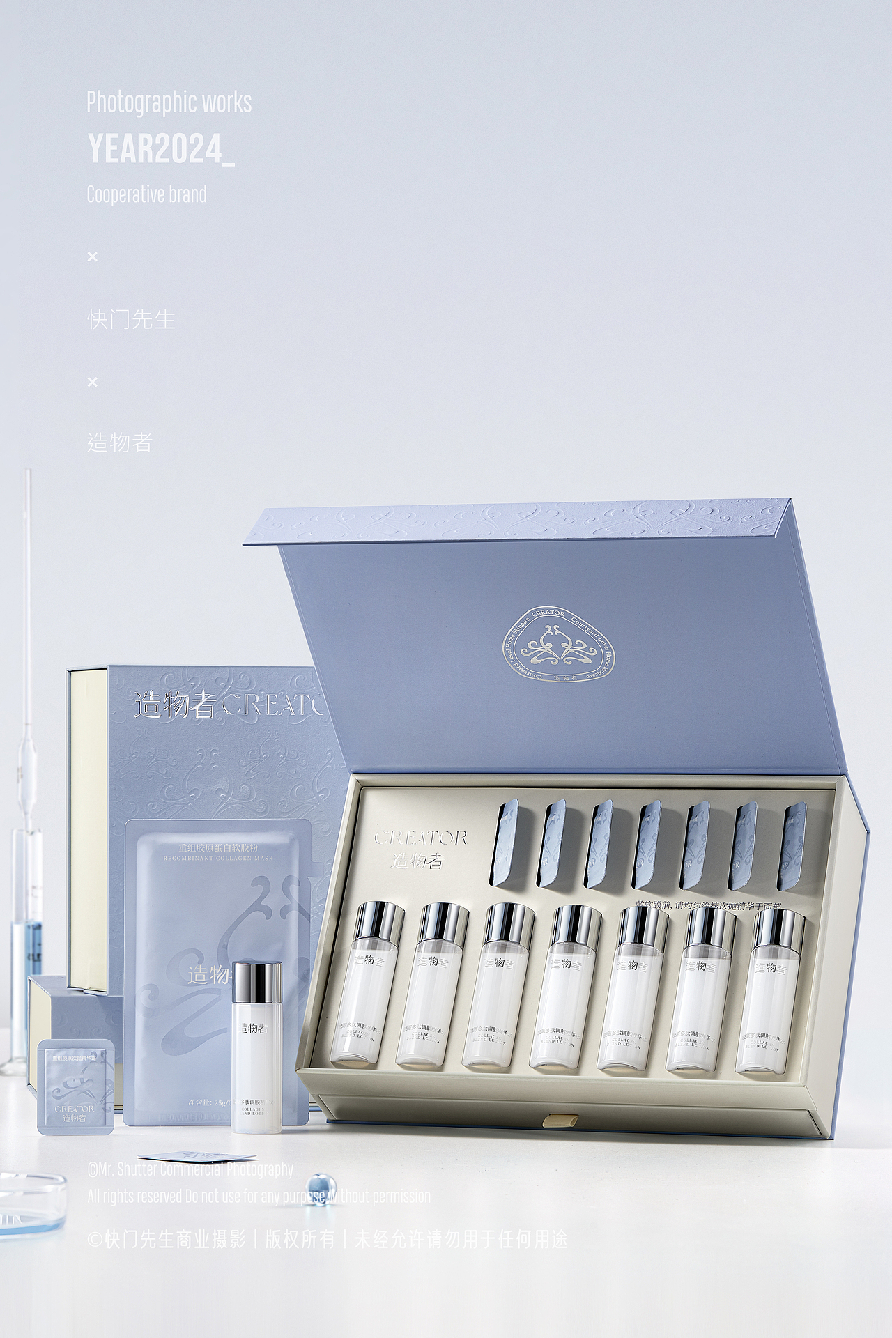 给造物者拍摄的一期新品图（图ZMzgwMzU2MDA0） - 产品摄影 - 站酷设计师快门先生商业摄影原创素材 - 站酷ZCOOL