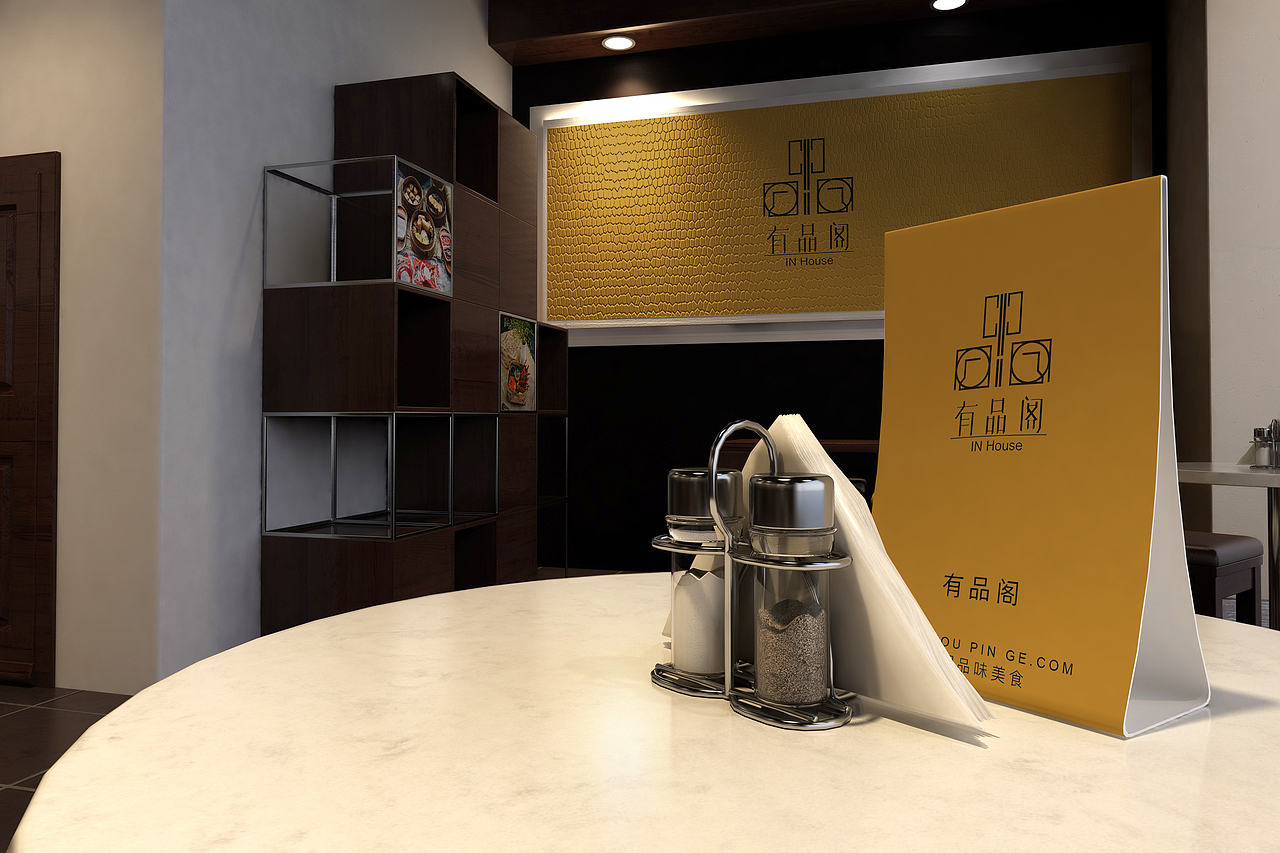 「有品阁」餐饮品牌logo设计