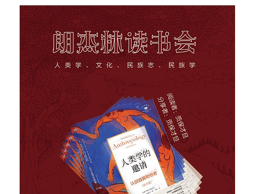 བོད་ལུགས་བསྒྲགས་བྱང་། 海报