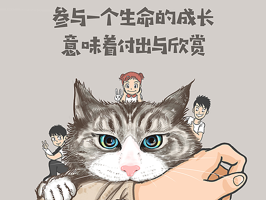 威少的画渣日记-4