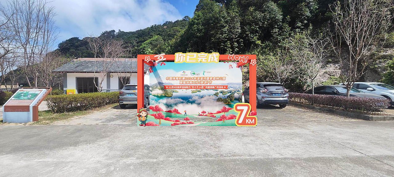 体育赛事活动平面设计及效果图