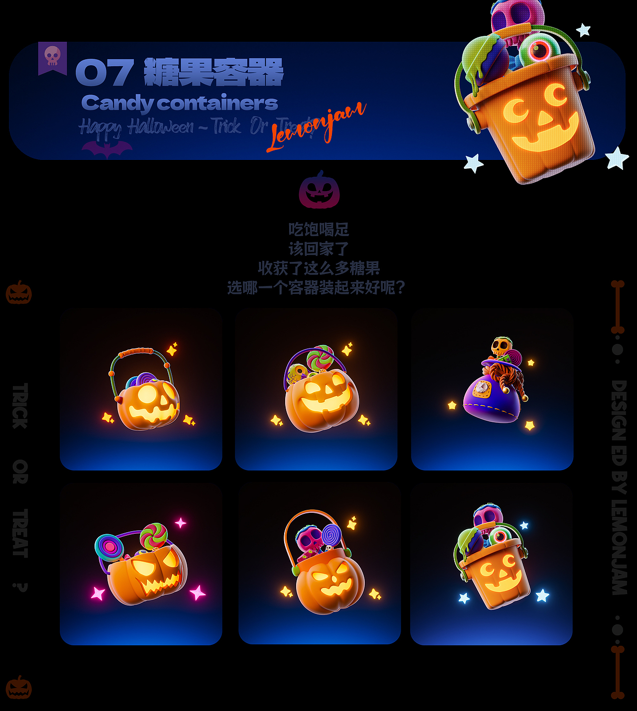 原创IP-「HAPPY HALLOWEEN」(图ZMzgwMzYwNjg4) - 人物/生物 - 站酷设计师lemonjam原创素材 - 站酷ZCOOL