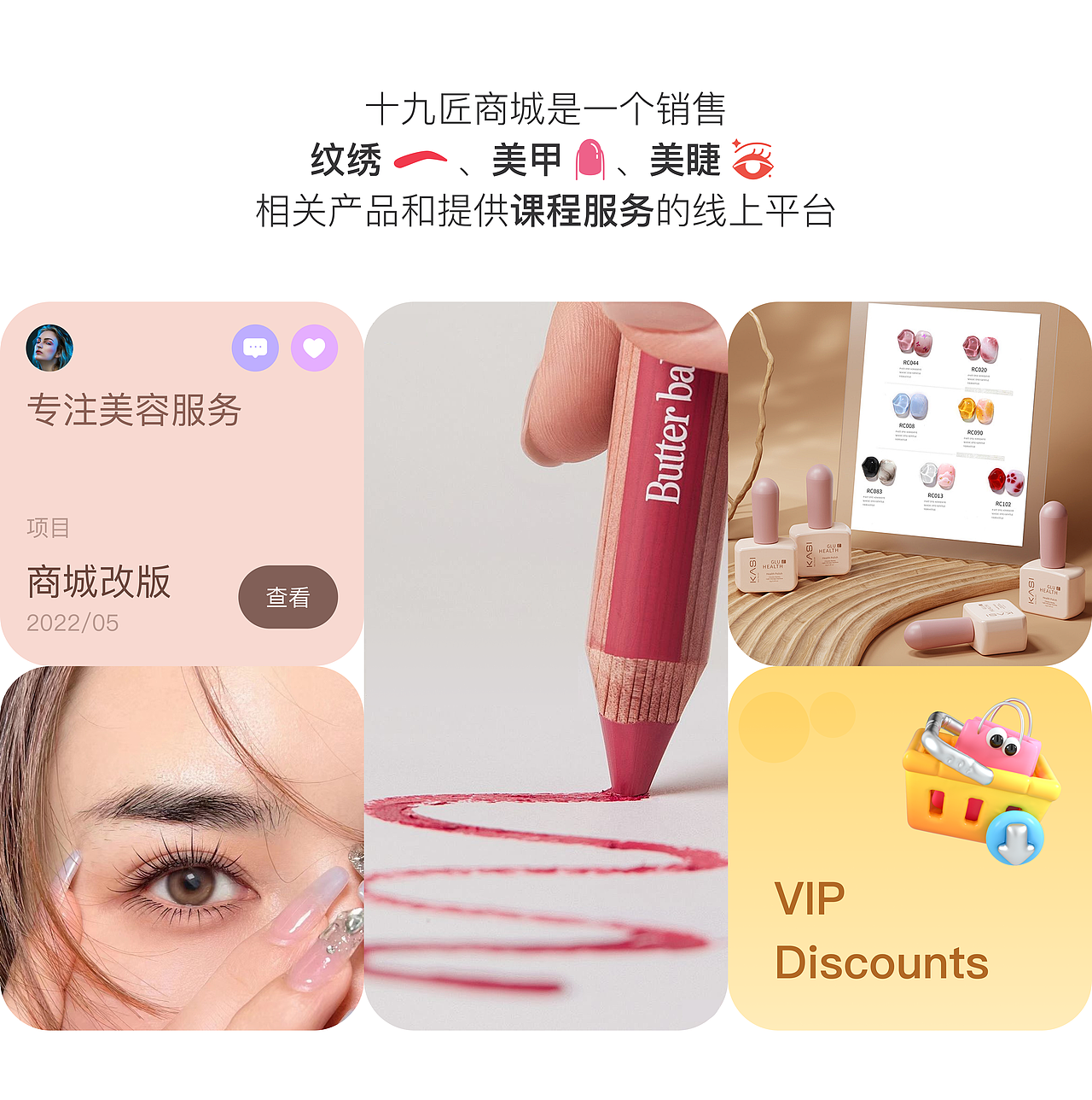 2024 | UI设计作品集 | ToB