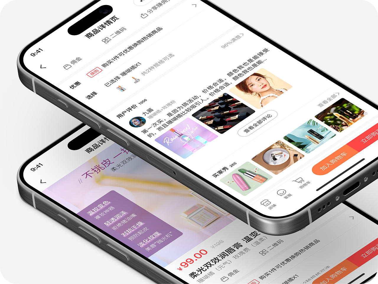 2024 | UI设计作品集 | ToB