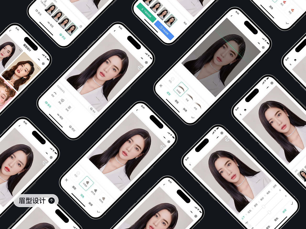 2024 | UI设计作品集 | ToB