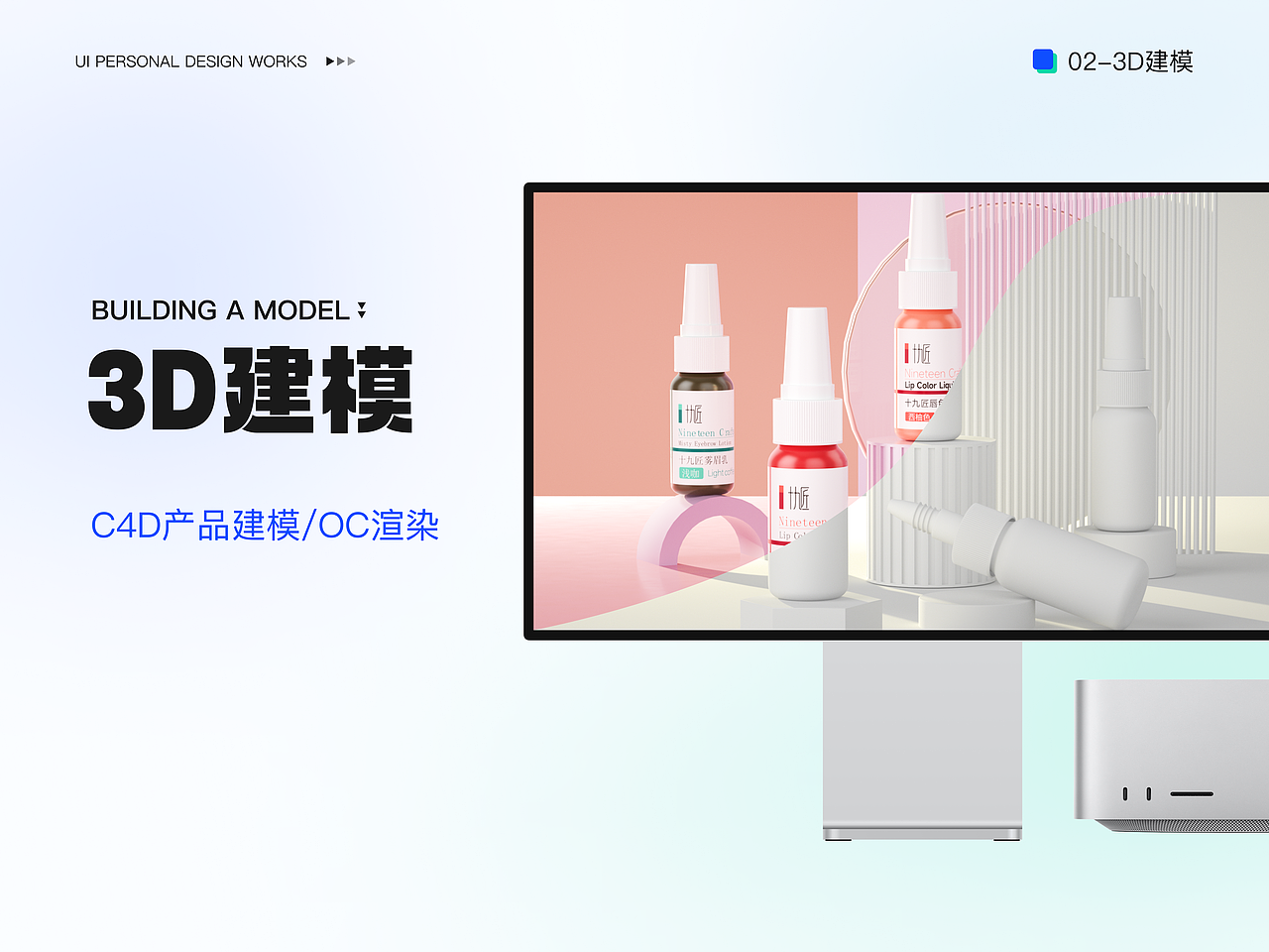 2024 | UI设计作品集 | ToB