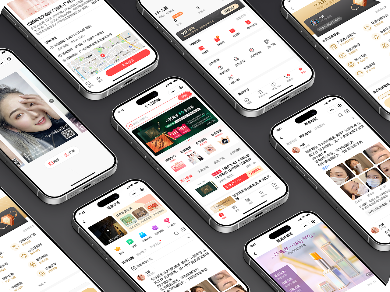 2024 | UI设计作品集 | ToB