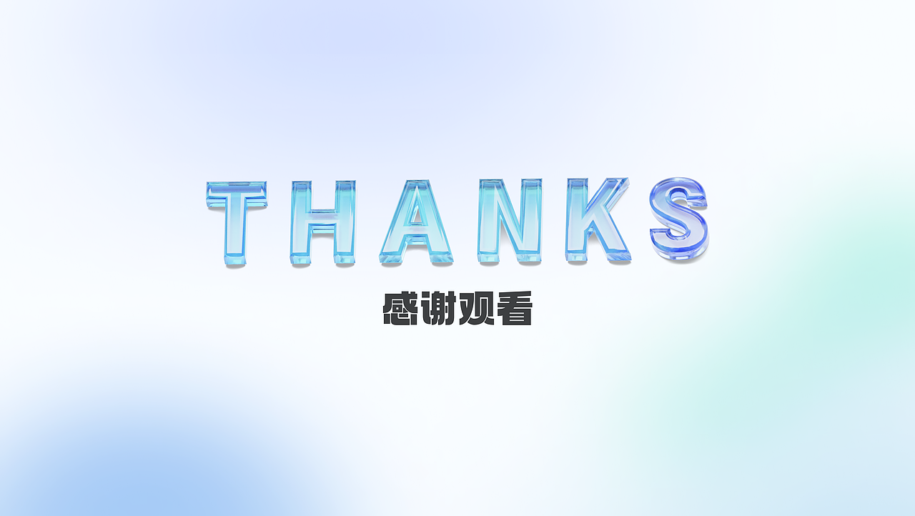 2024 | UI设计作品集 | ToB