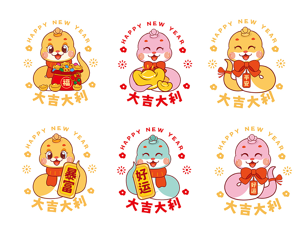 蛇卡通插画（图ZMzgwMzY3MTky） - 艺术插画 - 站酷设计师酷内裤的裤原创素材 - 站酷ZCOOL