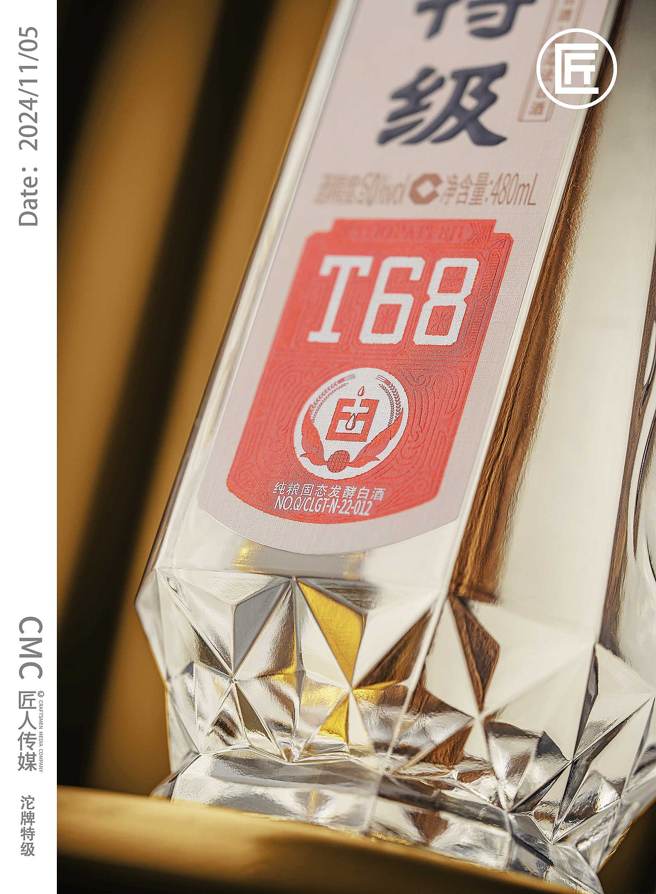 白酒拍摄 白酒摄影 白酒拍照 酒类摄影酒拍摄视频制作（图ZMzgwMzY4NDMy） - 产品摄影 - 站酷设计师匠人商业拍摄原创素材 - 站酷ZCOOL