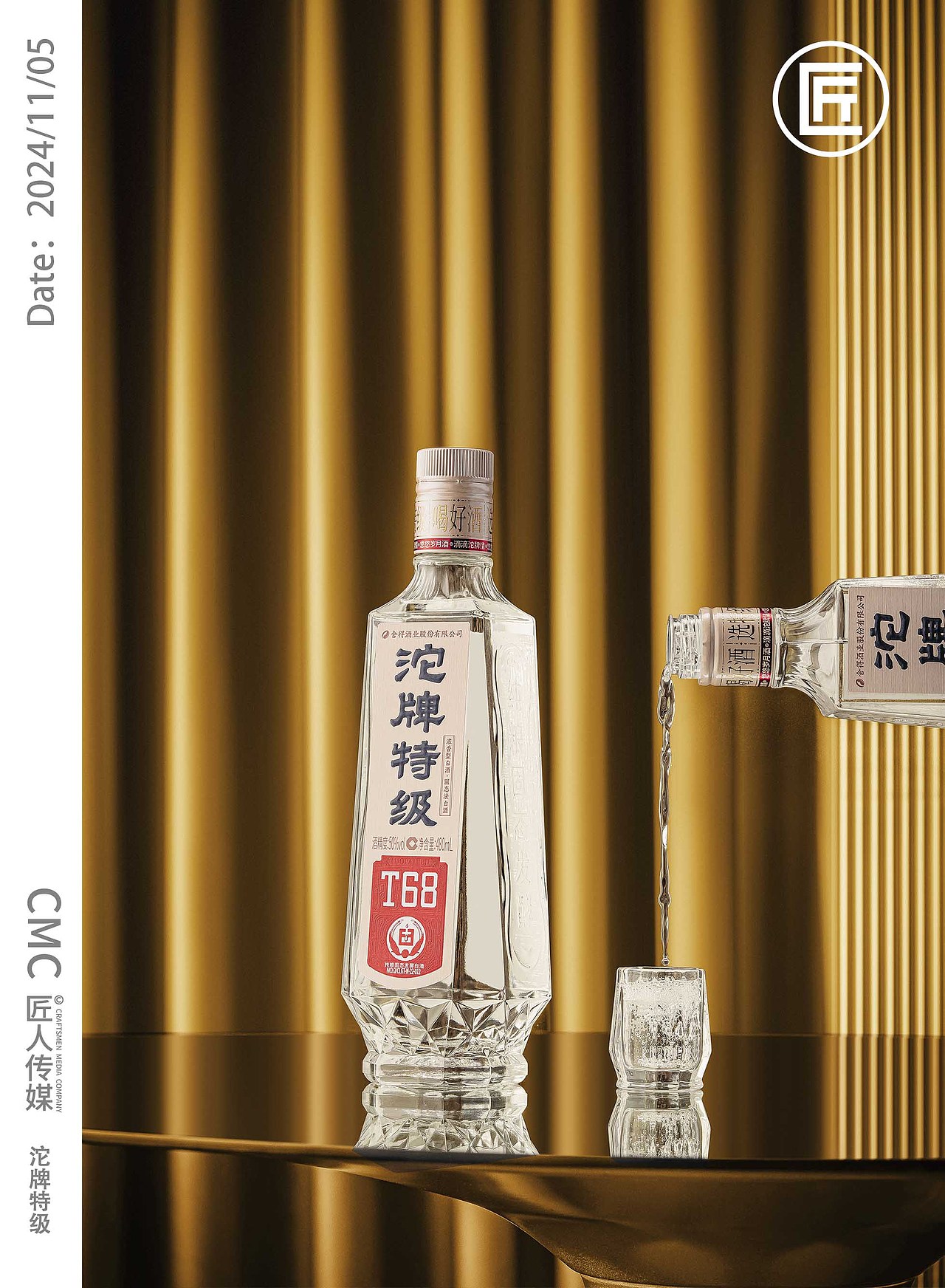 白酒拍摄 白酒摄影 白酒拍照 酒类摄影酒拍摄视频制作（图ZMzgwMzY4NDM2） - 产品摄影 - 站酷设计师匠人商业拍摄原创素材 - 站酷ZCOOL