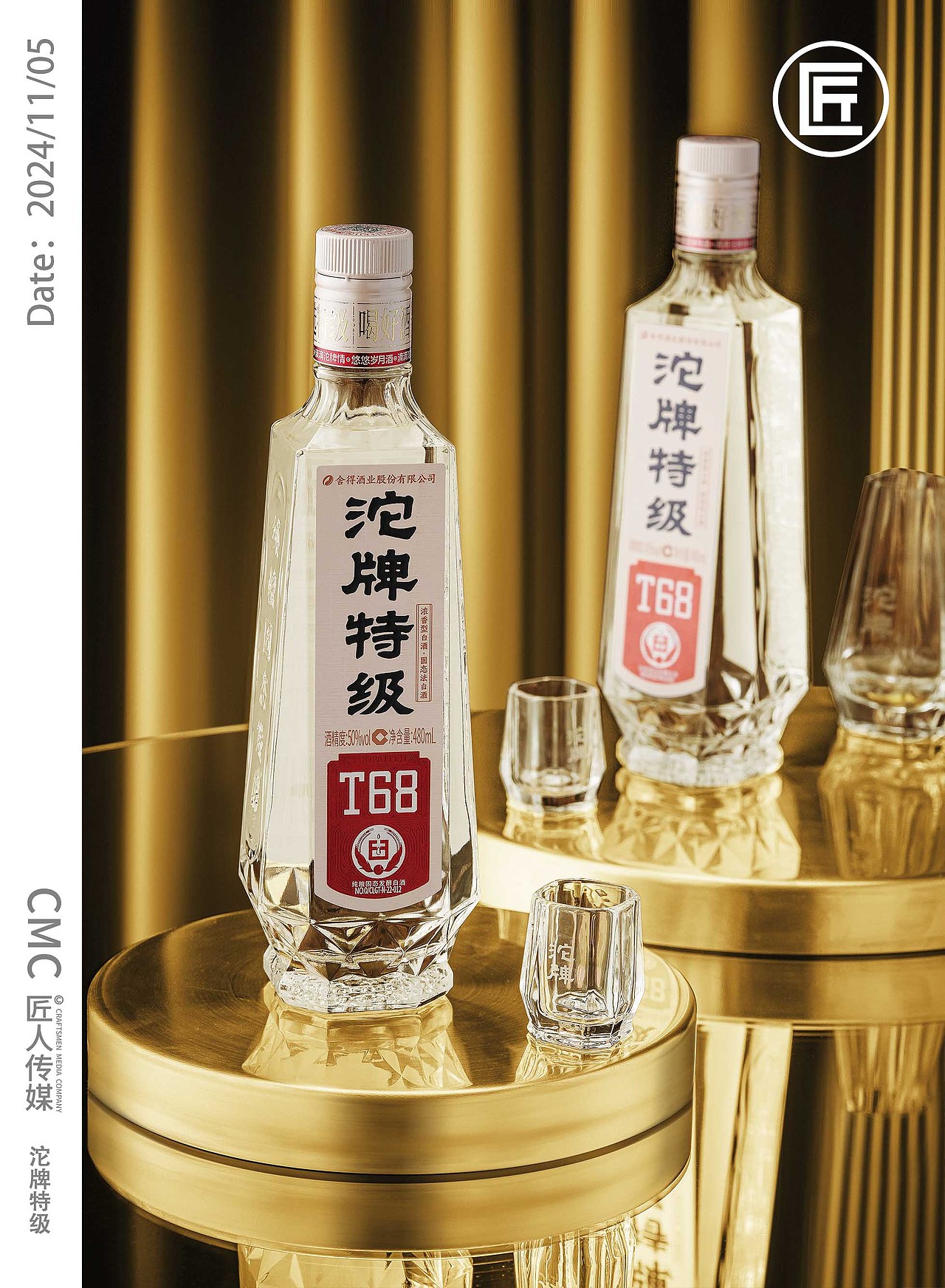 白酒拍摄 白酒摄影 白酒拍照 酒类摄影酒拍摄视频制作（图ZMzgwMzY4NDQw） - 产品摄影 - 站酷设计师匠人商业拍摄原创素材 - 站酷ZCOOL