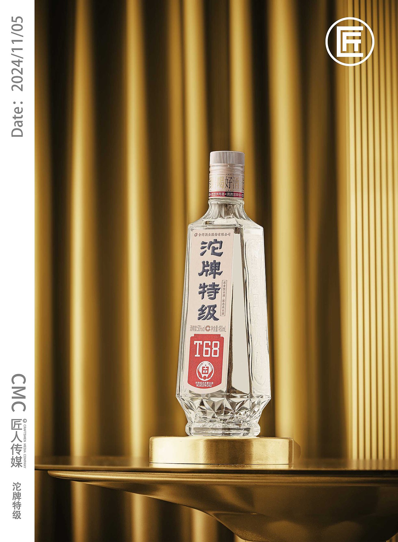 白酒拍摄 白酒摄影 白酒拍照 酒类摄影酒拍摄视频制作（图ZMzgwMzY4NDQ0） - 产品摄影 - 站酷设计师匠人商业拍摄原创素材 - 站酷ZCOOL
