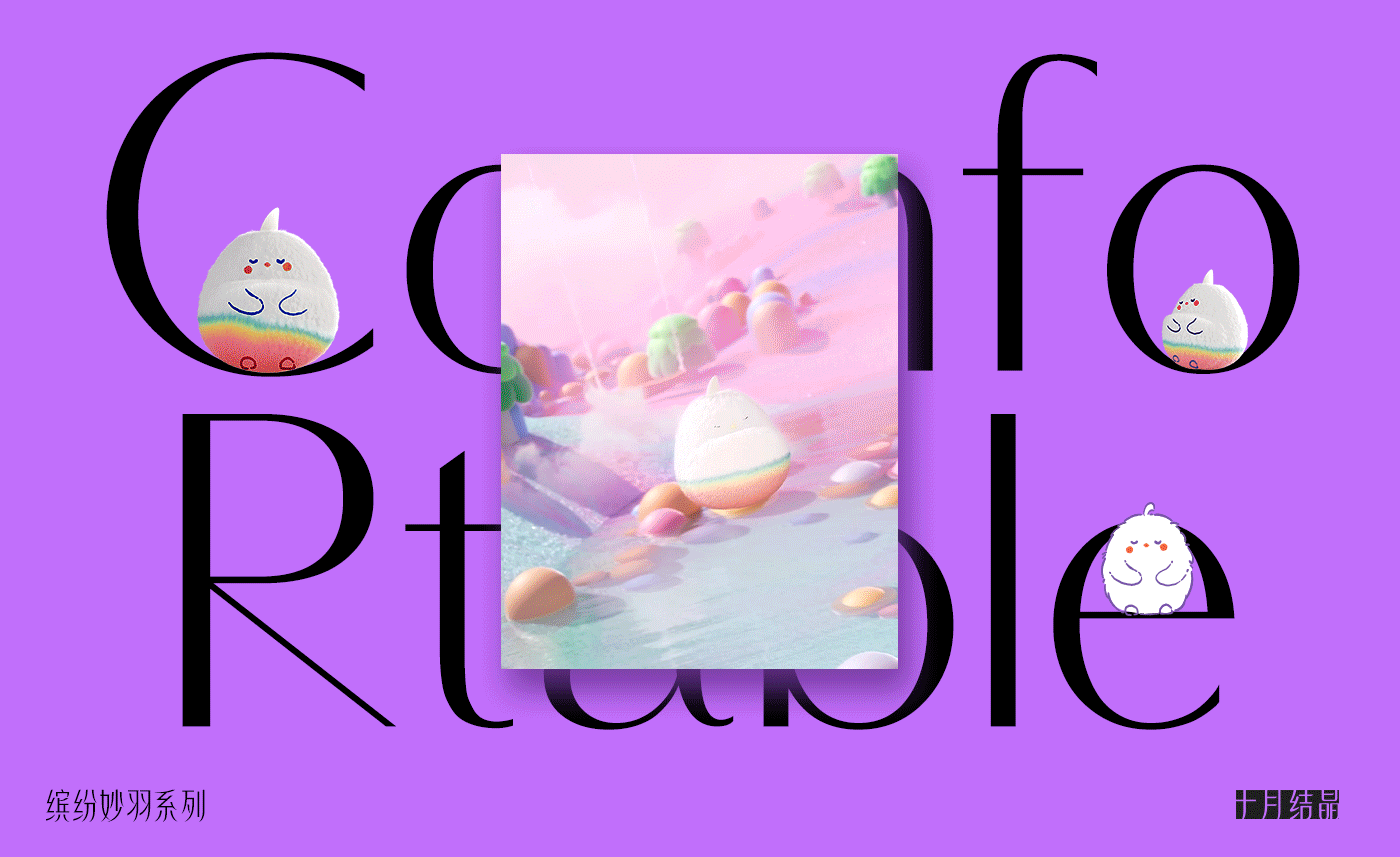 十月结晶纸尿裤2款动画设计,详情页单品全案策划