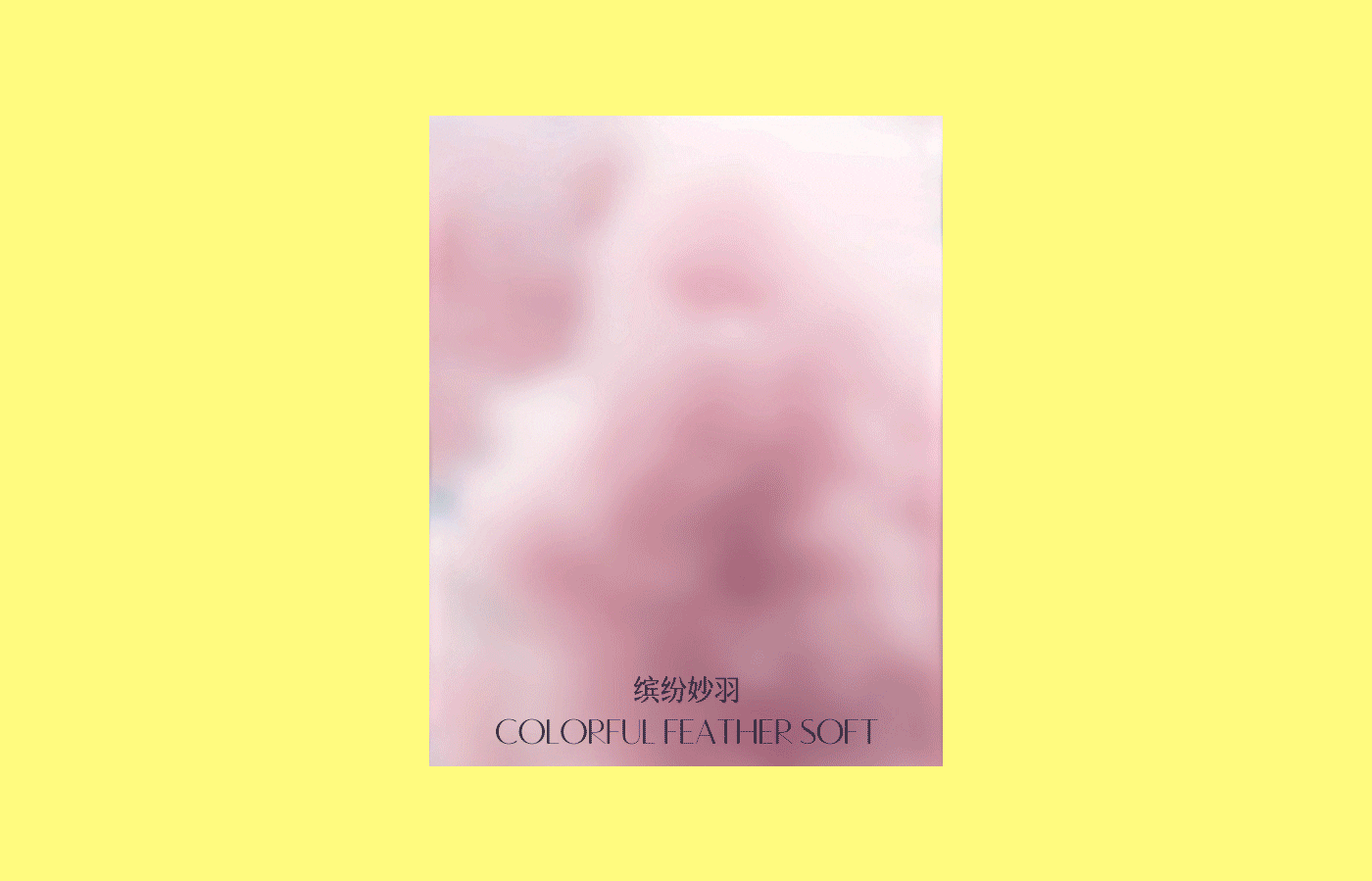 十月结晶纸尿裤2款动画设计，详情页单品全案策划（图ZMzgwMzcwMTIw） - 电商 - 站酷设计师力正设计原创素材 - 站酷ZCOOL