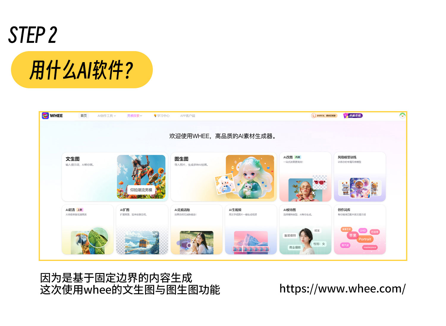 AIGC字体系列海报设计（图ZMTQ5NDk1NzI=） - 教程 - 站酷设计师鹿尤不是路由原创素材 - 站酷ZCOOL