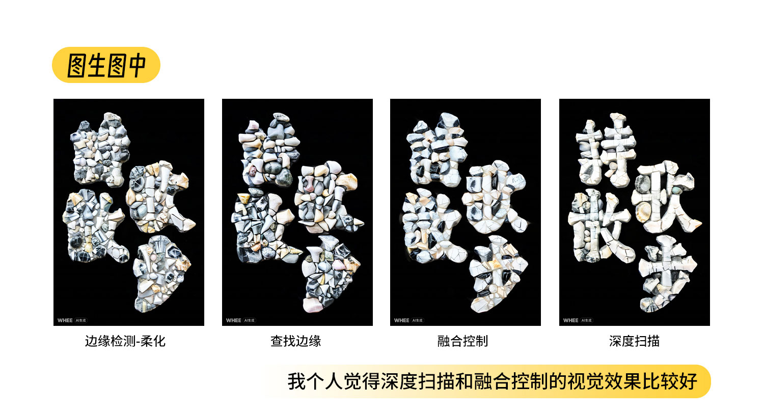 AIGC字体系列海报设计（图ZMTQ5NDk1OTI=） - 教程 - 站酷设计师鹿尤不是路由原创素材 - 站酷ZCOOL
