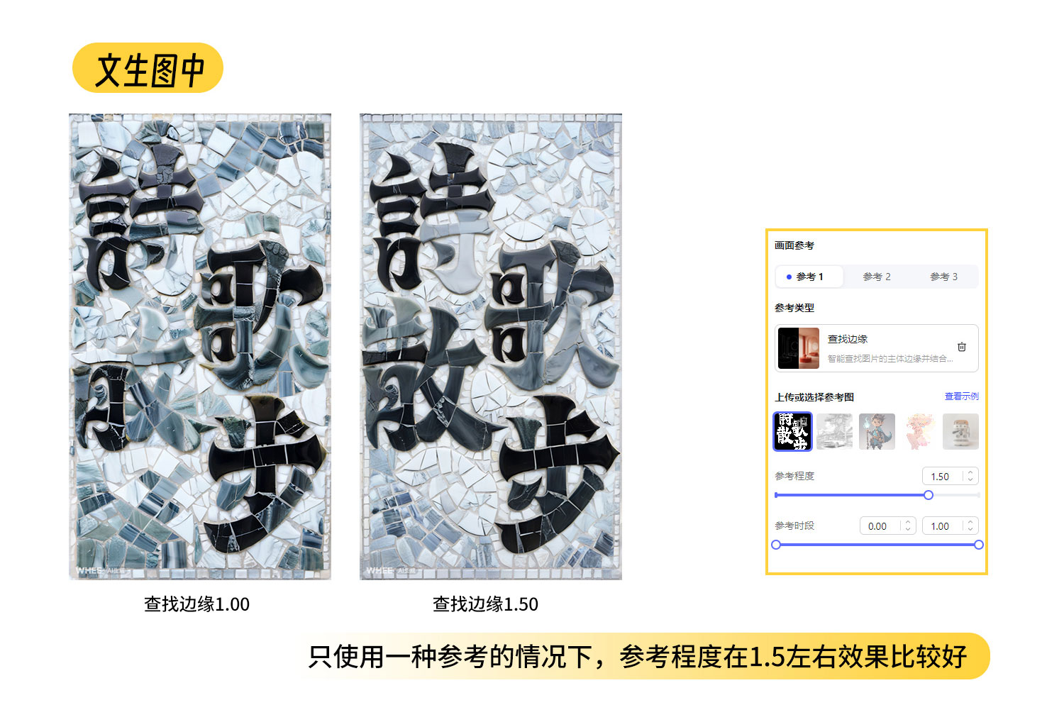 AIGC字体系列海报设计（图ZMTQ5NDk2MDQ=） - 教程 - 站酷设计师鹿尤不是路由原创素材 - 站酷ZCOOL