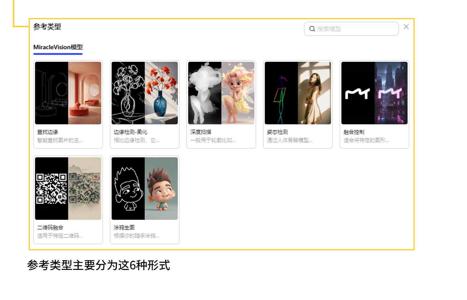 AIGC字体系列海报设计（图ZMTQ5NDk1ODg=） - 教程 - 站酷设计师鹿尤不是路由原创素材 - 站酷ZCOOL