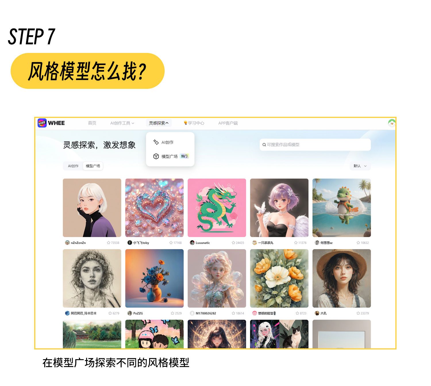 AIGC字体系列海报设计（图ZMTQ5NDk2MjQ=） - 教程 - 站酷设计师鹿尤不是路由原创素材 - 站酷ZCOOL