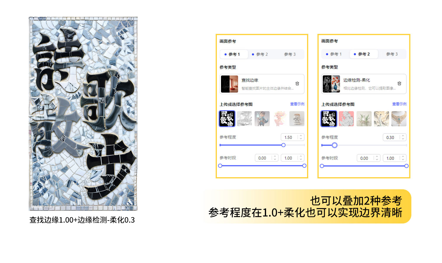 AIGC字体系列海报设计（图ZMTQ5NDk2MDg=） - 教程 - 站酷设计师鹿尤不是路由原创素材 - 站酷ZCOOL