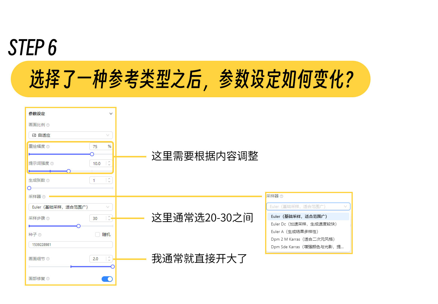 AIGC字体系列海报设计（图ZMTQ5NDk2MTI=） - 教程 - 站酷设计师鹿尤不是路由原创素材 - 站酷ZCOOL
