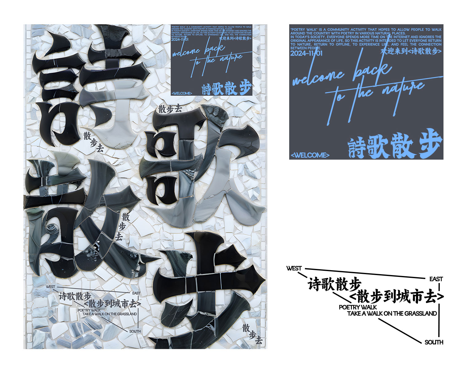 AIGC字体系列海报设计（图ZMTQ5NDk2Njg=） - 教程 - 站酷设计师鹿尤不是路由原创素材 - 站酷ZCOOL