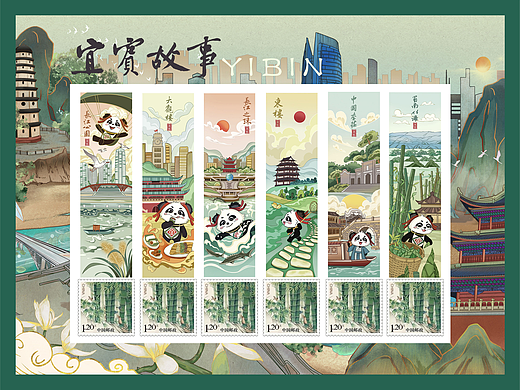 文创产品设计-城市纪念邮票