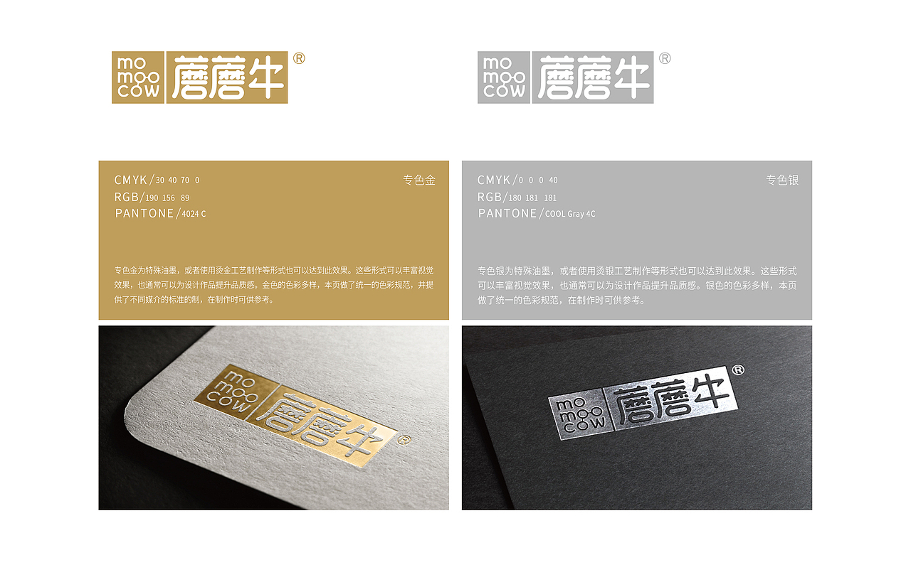 包装设计 保健品包装 保健品包装设计 LOGO vi vi设计