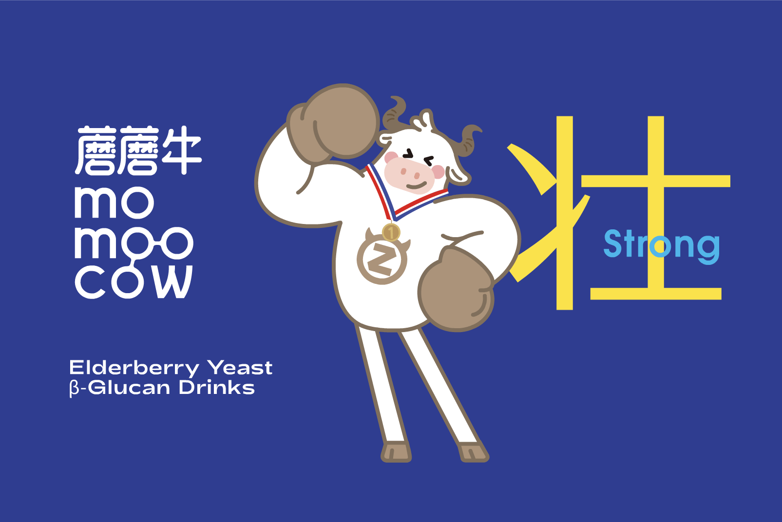 包装设计 保健品包装 保健品包装设计 LOGO vi vi设计