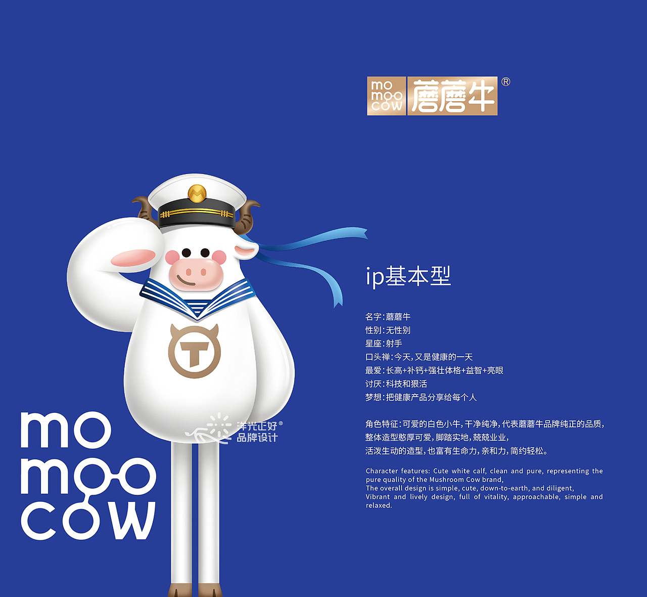 包装设计 保健品包装 保健品包装设计 LOGO vi vi设计