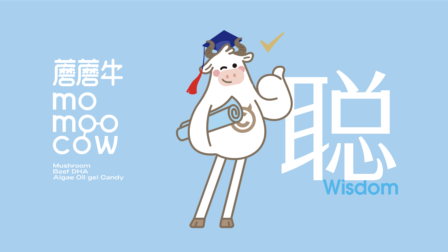 包装设计 保健品包装 保健品包装设计 LOGO vi vi设计