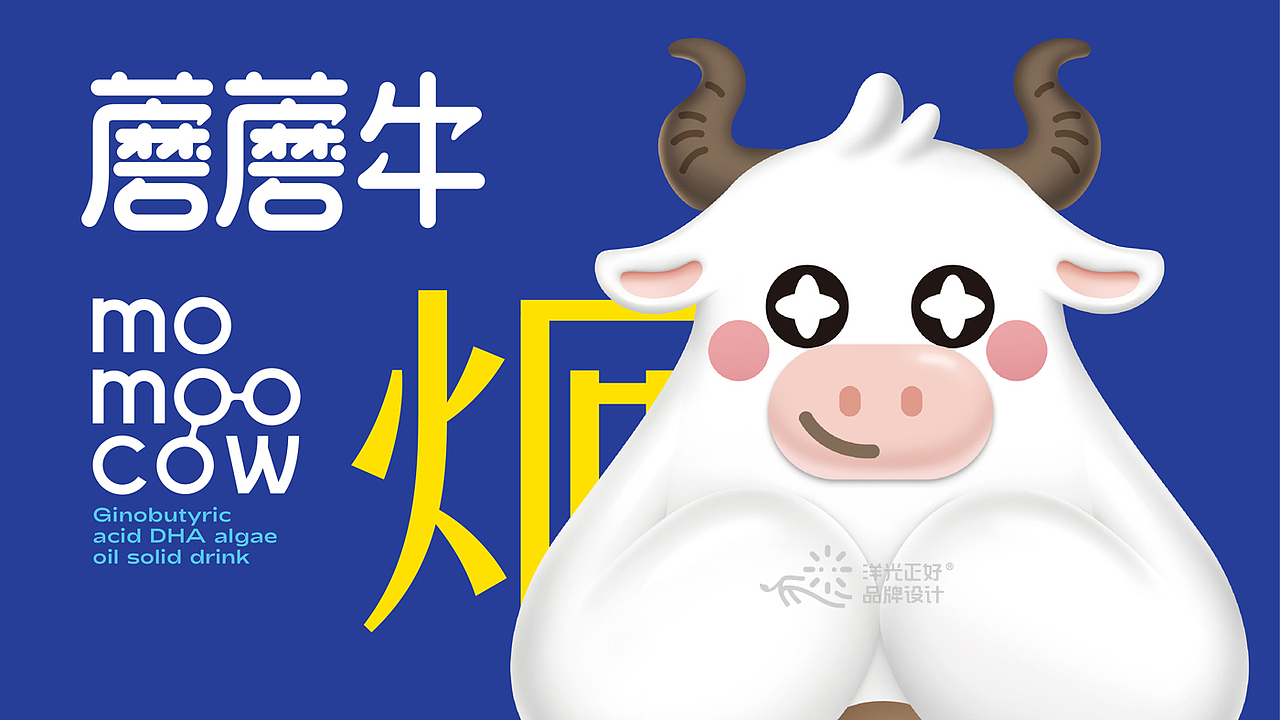 包装设计 保健品包装 保健品包装设计 LOGO vi vi设计