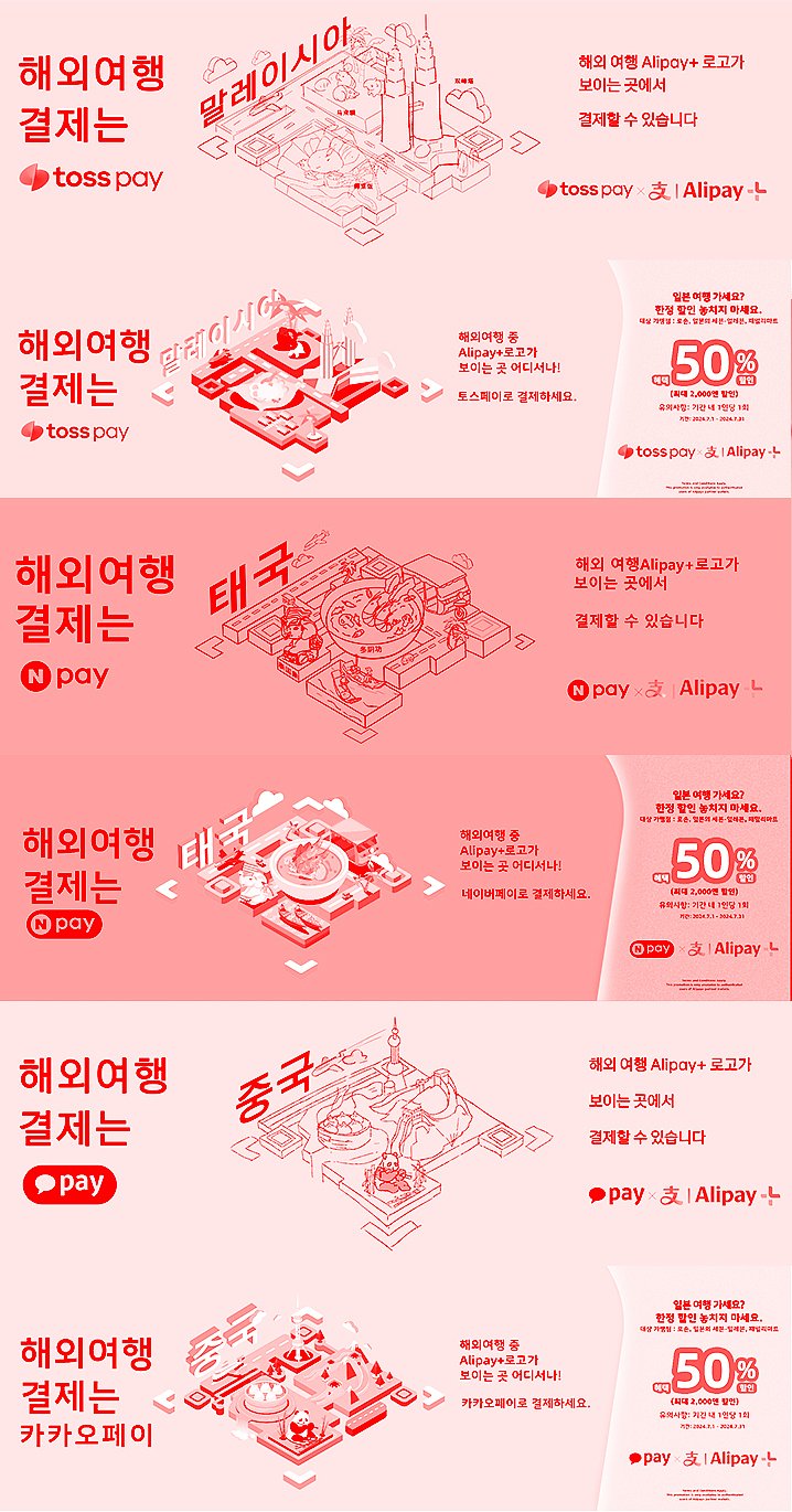 《仁川国际机场》MG动画——安戈力文化