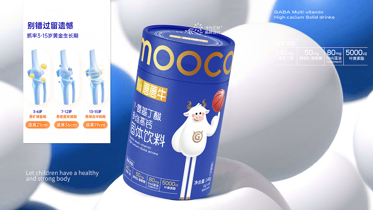 包装设计 保健品包装 保健品包装设计 LOGO vi vi设计