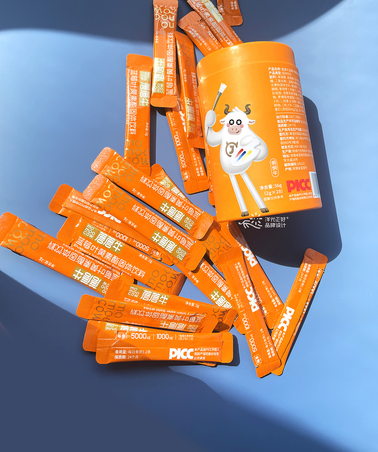 包装设计 保健品包装 保健品包装设计 LOGO vi vi设计