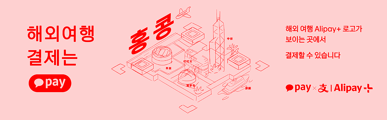 《仁川国际机场》MG动画——安戈力文化