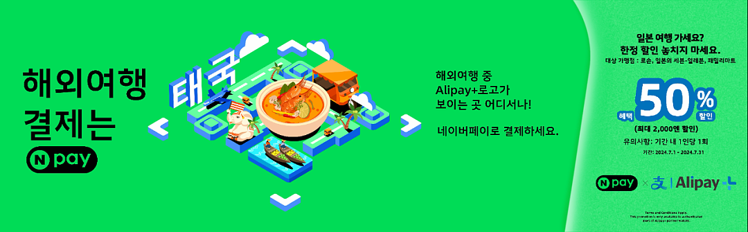 《仁川国际机场》MG动画——安戈力文化