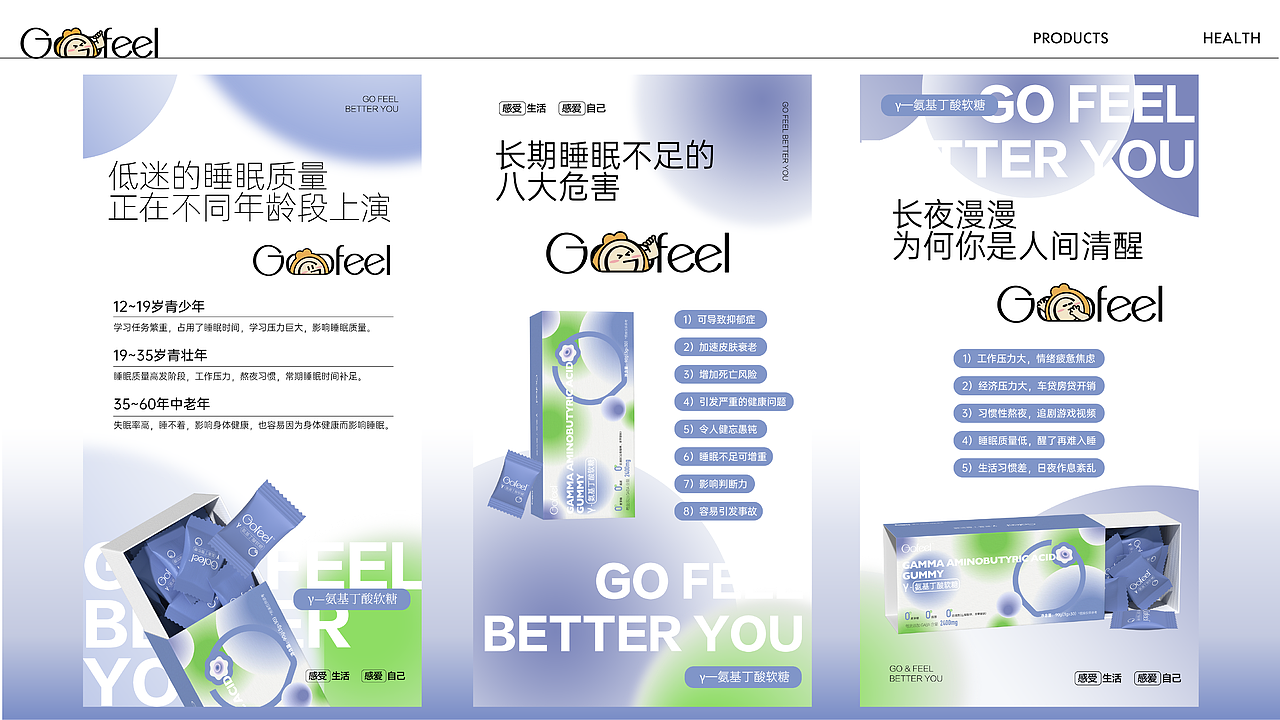 维生素软糖品牌海报（图ZMzgwMzgyOTU2） - 海报 - 站酷设计师七不七草莓原创素材 - 站酷ZCOOL