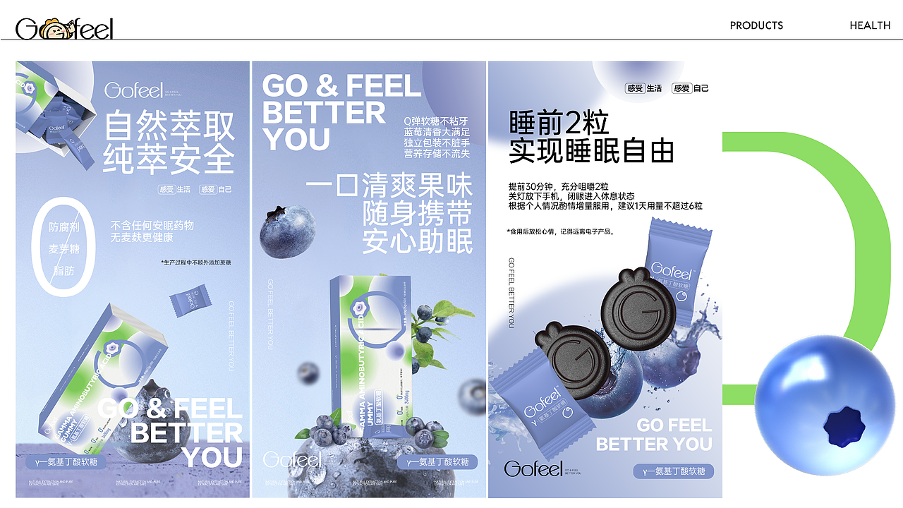 维生素软糖品牌海报（图ZMzgwMzgyOTQw） - 海报 - 站酷设计师七不七草莓原创素材 - 站酷ZCOOL