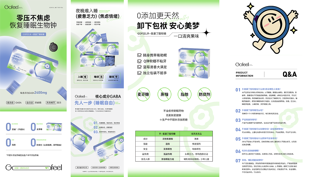 维生素软糖品牌海报（图ZMzgwMzgyOTYw） - 海报 - 站酷设计师七不七草莓原创素材 - 站酷ZCOOL