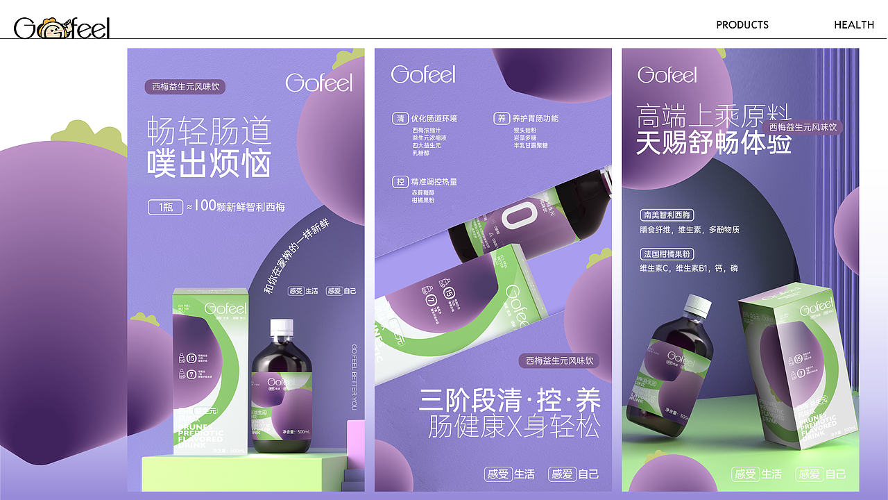 维生素软糖品牌海报（图ZMzgwMzgyOTY4） - 海报 - 站酷设计师七不七草莓原创素材 - 站酷ZCOOL