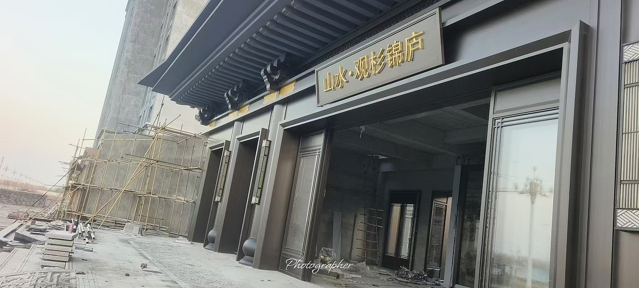 新疆博乐山水观杉锦庐售楼部新中式门楼安装完成（图ZMzgwMzgzMDQ0） - 其他工业/产品 - 站酷设计师众钰15014653434原创素材 - 站酷ZCOOL