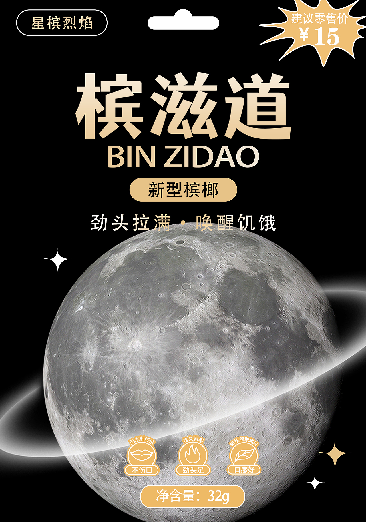 零售·包装设计（图ZMzgwMzgzMTA0） - 包装 - 站酷设计师不跟枫枫原创素材 - 站酷ZCOOL