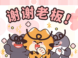 3只猪咪3的日常2