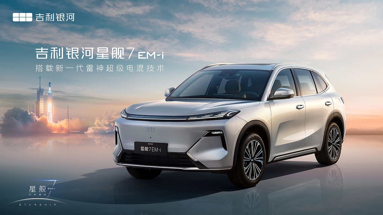 项目案例【会议】