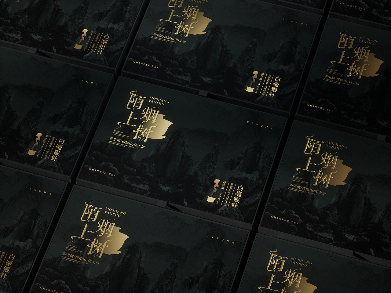 陌上烟树 | 白毫银针茶叶礼盒