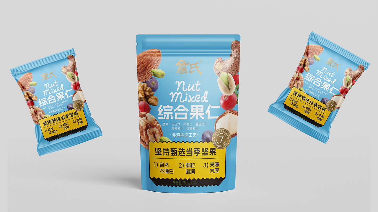 坚果包装 混合坚果 每日坚果包装 休闲食品 零食包装（图ZMzgwMzg3NTY0） - 包装 - 站酷设计师大括号包装设计原创素材 - 站酷ZCOOL