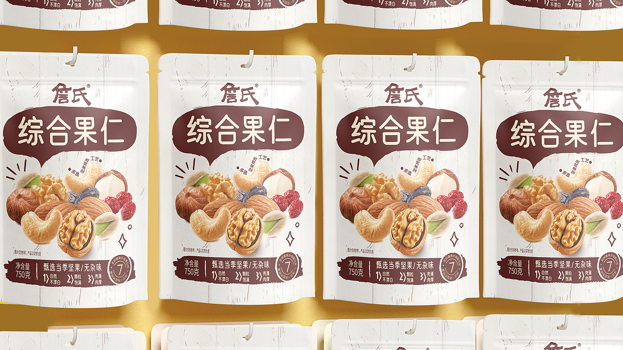 坚果包装 混合坚果 每日坚果包装 休闲食品 零食包装（图ZMzgwMzg3ODA0） - 包装 - 站酷设计师大括号包装设计原创素材 - 站酷ZCOOL