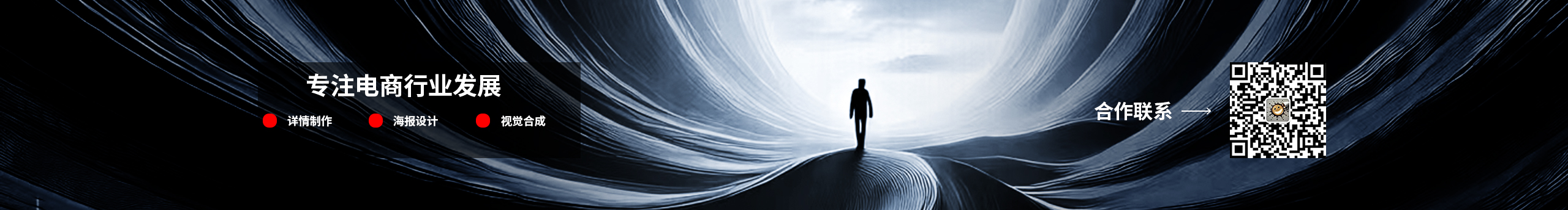 周学x的个人主页（封面预览） - 主页封面设置 - 站酷设计师周学x原创素材 - 站酷ZCOOL